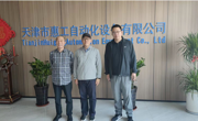 【智造 | 校企访谈】深化产教融合 聚焦焊接智造 —— beat365唯一官网教师走访天津市惠工自动化设备有限公司
