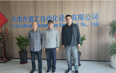 【智造 | 校企访谈】深化产教融合 聚焦焊接智造 —— beat365唯一官网教师走访天津市惠工自动化设备有限公司